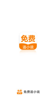 英亚国际官网app